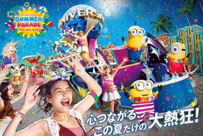 【USJ】ミニオンたちが夏をイメージしたフロートに乗って登場！夏期限定パレードが始動 画像