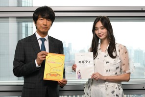 眞島秀和「おじカワ」、新川優愛「ギルティ」からバトンタッチ「ほっこりするドラマを」 画像