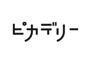 九州に初登場「熊本ピカデリー」4月23日オープン 画像