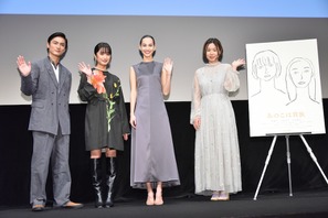 門脇麦＆水原希子がお互いを絶賛、高良健吾らと東京国際映画祭舞台挨拶実施 画像