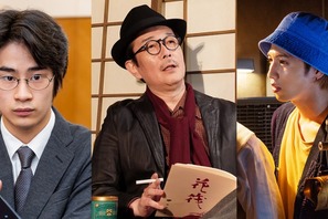 リリー・フランキーが菅田将暉の師匠に、志尊淳＆前田旺志郎が出演『キネマの神様』 画像