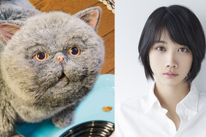 松本穂香、新猫“マリン”の声を担当「おじさまと猫」 画像