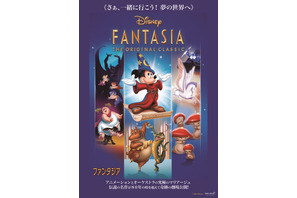 ミッキー、指揮の途中に眠気が…『ファンタジア』予告編 画像