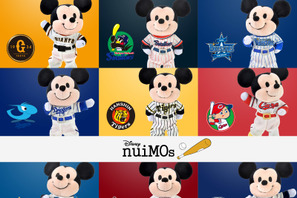 【ディズニー】人気シリーズの「nuiMOs（ぬいもーず）」に、プロ野球12球団の公式野球コスチュームが登場 画像