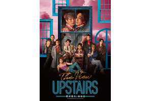 平間壮一＆小関裕太、魅惑的なビジュアル公開「The View Upstairs」 画像