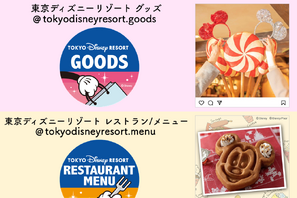 【ディズニー】グッズ＆メニュー紹介専用のインスタグラム公式アカウントが新登場！早くも23万以上のフォロワー数 画像