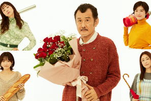 吉田鋼太郎「新しいタイプのホームドラマ」笑えて、お腹がすく「おいハンサム!!」1月放送 画像