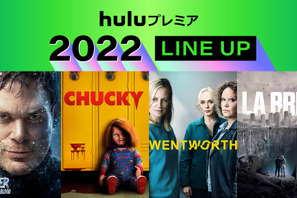 チャッキーの新ドラマ、人気シリーズ最新作が登場！ Huluプレミア2022年ラインアップ発表 画像