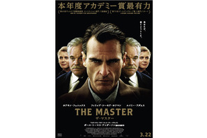 心理テストがモチーフ？　アカデミー主要3部門候補作『ザ・マスター』ポスター初公開 画像