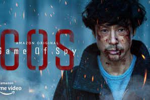 東山紀之主演スパイアクションドラマ「GAME OF SPY」配信決定！ 特別映像も公開 画像