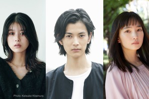 渡邊圭祐、深山家の三男役で出演　土屋太鳳主演「やんごとなき一族」 画像