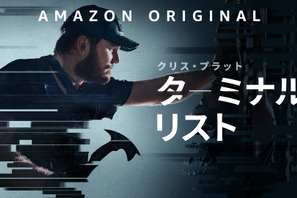 特殊任務の裏に隠された陰謀とは？クリス・プラット主演「ターミナル・リスト」山寺宏一ら吹替版ティザー予告 画像