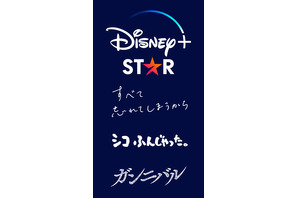 「すべて忘れてしまうから」＆「シコふんじゃった！」ほかDisney+“スター”日本発オリジナル配信 画像