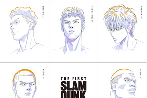 『THE FIRST SLAM DUNK』特報映像公開！ 映画館でも上映開始 画像