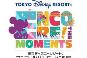 【ディズニー】「東京ディズニーリゾート アンコール！ザ・モーメンツ展」開催日決定　60着以上のエンターテイメントコスチュームの展示も 画像