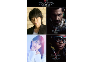 浪川大輔＆早見沙織、新キャラを担当！『ブラックパンサー／ワカンダ・フォーエバー』 画像