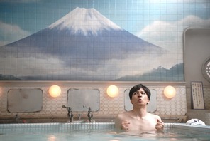 生田斗真主演『湯道』ハワイ国際映画祭公式上映決定＆場面写真解禁 画像