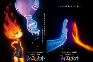 ディズニー＆ピクサー最新作“元素”が主人公の『マイ・エレメント』夏公開 画像