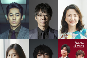 恒松祐里、門脇麦の妹に　永山絢斗＆津田健次郎らも出演「リバーサルオーケストラ」 画像