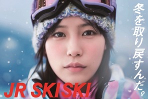 南沙良、初のスノーウェアで「JR SKISKI」の顔に 画像