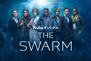 木村拓哉も登場「THE SWARM」海の映像美必見の予告編 画像