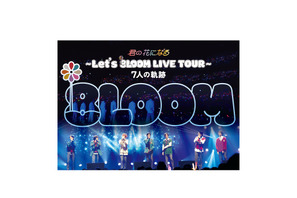 「Let's 8LOOM LIVE TOUR」特典詳細決定　MV＆メイキング収録 画像