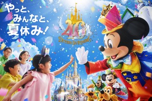 【ディズニー】夏ディズニーの追加詳細発表！ダッフィー＆フレンズ7人が揃うエンターテイメントプログラムも 画像