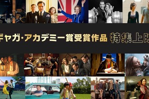 『ラ・ラ・ランド』『コーダ あいのうた』など、ギャガ受賞作特集上映！ 6月30日から 画像