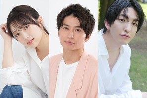 武田航平＆矢吹奈子＆前田公輝ら「癒やしのお隣さんには秘密がある」出演へ 画像