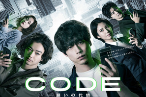 坂口健太郎、ボウリング場でのアクションシーン「CODE」メイキング映像公開 画像