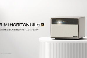 世界初！ Dolby Vision対応4Kロングスローホームプロジェクター発売 画像