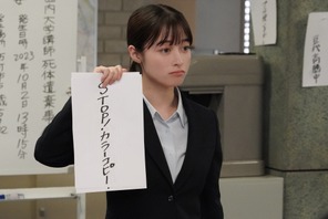 衝撃ラスト…橋本環奈“円”の真の目的に視聴者から様々な考察上がる「トクメイ！ 警視庁特別会計係」 画像