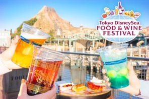 【ディズニー】食で世界を巡ろう！初のスペシャルイベント「東京ディズニーシー・フード＆ワイン・フェスティバル」、第1弾を開催 画像