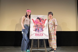 イシヅカユウ「大好きな『テルマ＆ルイーズ』みたいと思ったら…」『ドライブアウェイ・ドールズ』トークイベント開催 画像