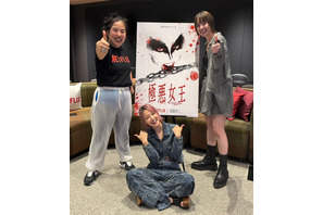 ゆりやん、唐田えりか＆剛力彩芽とインスタライブでNetflix「極悪女王」9月19日配信を発表 画像