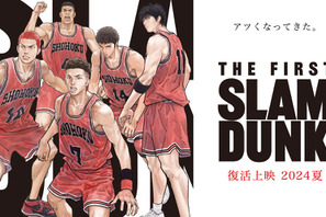 『THE FIRST SLAM DUNK』『デッドプール＆ウルヴァリン』ほか　愛知・ミッドランドシネマでライブ音響上映！ 画像