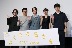 池松壮亮、若き共演者を絶賛「宝石のような輝きを残してくれた」　『ぼくのお日さま』ジャパンプレミア 画像