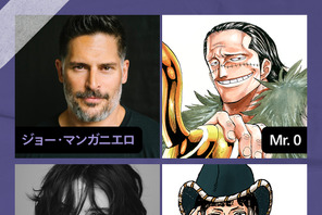 実写版「ONE PIECE」シーズン2、Mr.0役にジョー・マンガニエロ チョッパーの姿も初披露 画像