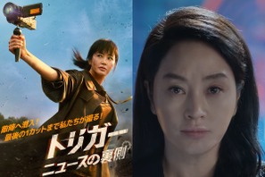 女優キム・ヘスが体を張って挑んだ！Disney+『トリガー ニュースの裏側』、ポスターと予告編を公開 画像