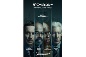 マイケル・ファスベンダー主演「ザ・エージェンシー」2月21日よりParamount+にて独占配信 画像