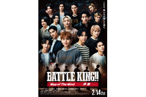 ONE N’ ONLY＆BUDDiiSらキャラビジュアル一挙解禁『BATTLE KING!! Map of The Mind』 画像