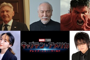 森川智之、17年ぶりの続投　潘めぐみ＆村井國夫『キャプテン・アメリカ：ブレイブ・ニュー・ワールド』日本版声優 画像