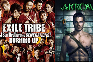 EXILE TRIBEの想いが刺さる！　海外ドラマ「ARROW／アロー」と楽曲コラボ 画像