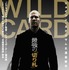 『WILD CARD/ワイルドカード』ポスター（C）2014 SJ Heat Holdings, LLC All Rights Reserved