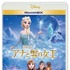 『アナと雪の女王』MovieNEX　(C)2015 Disney