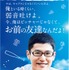 『青空エール』（C）2016 映画「青空エール」製作委員会　（C）河原和音／集英社