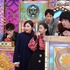 「超問クイズ！真実か？ウソか？日テレ系新ドラマ豪華俳優が大集結！２時間半ＳＰ」 (C) NTV