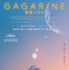 『GAGARINE／ガガーリン』（C）2020 Haut et Court – France 3 CINEMA