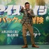 『アイス・エイジ バックの大冒険』イベント実施