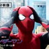 『スパイダーマン：ノー・ウェイ・ホーム』　（C）2021 Columbia Pictures Industries, Inc. and Marvel Characters, Inc. All Rights Reserved. MARVEL and all related character names: （C） & TM 2022 MARVEL